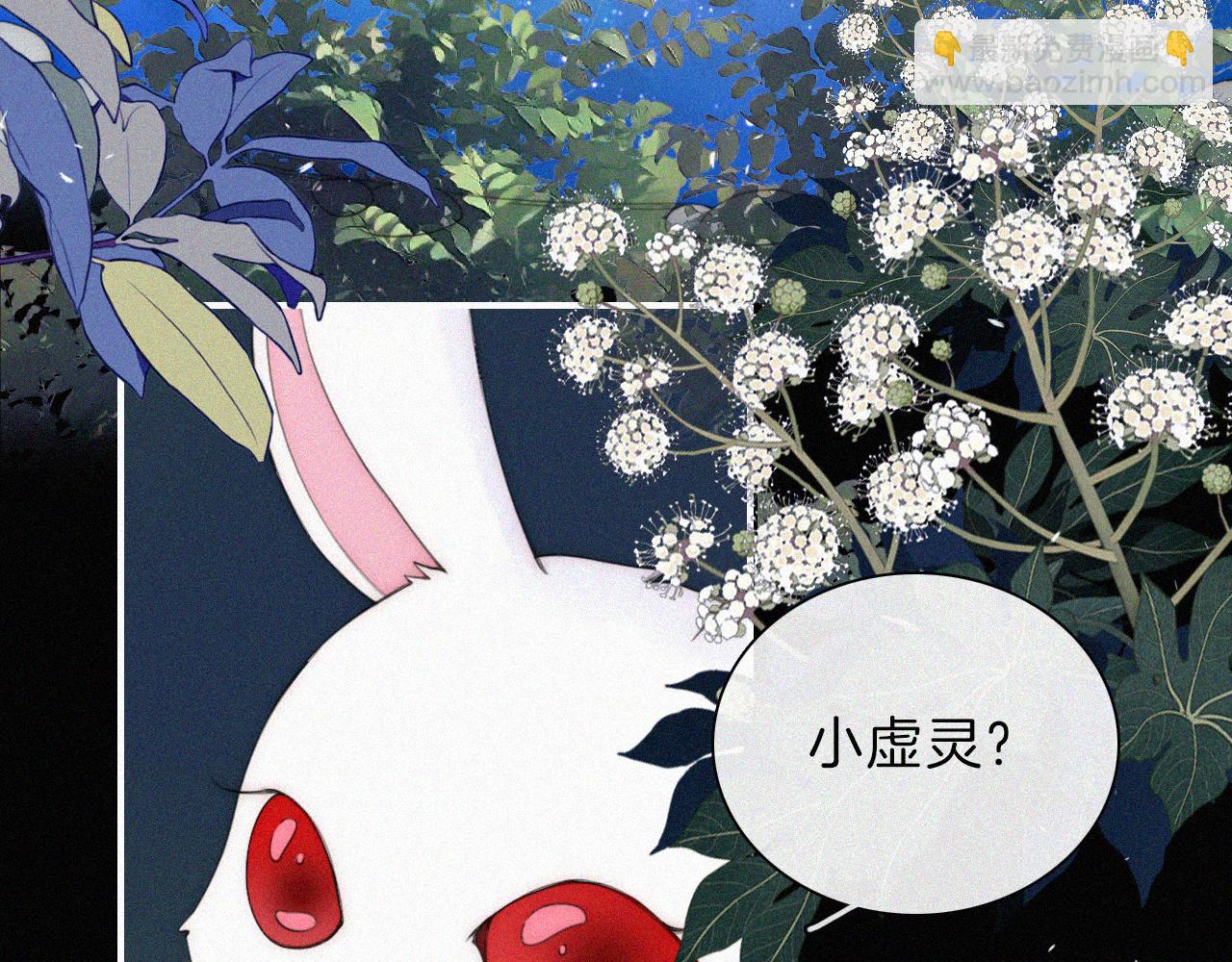 第205夜 番外【你比冰棒甜】14