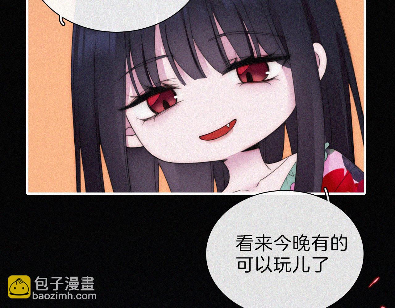 第205夜 番外【你比冰棒甜】16