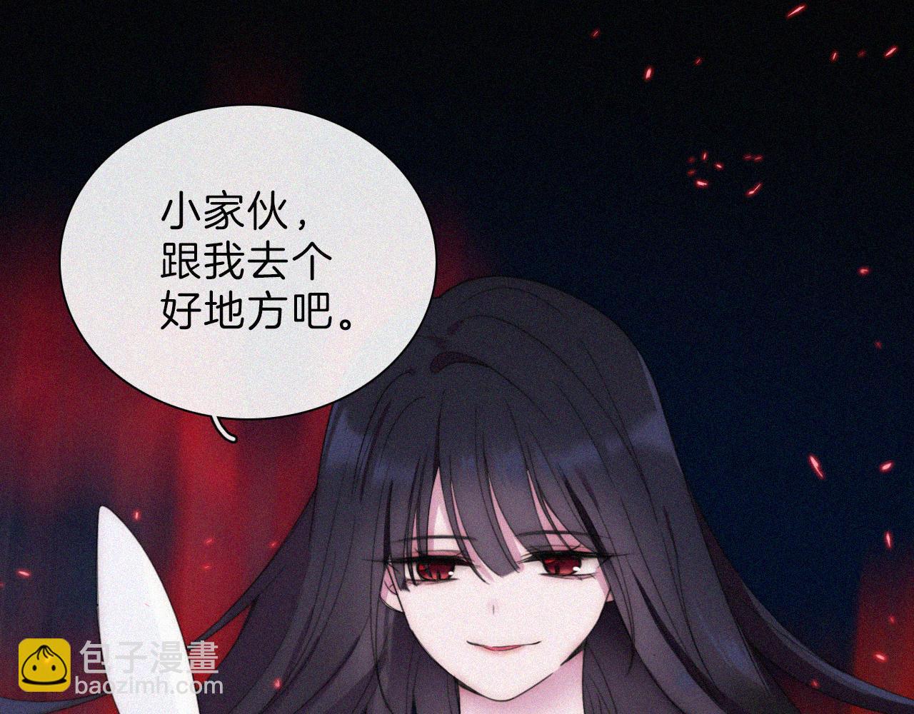 第205夜 番外【你比冰棒甜】18