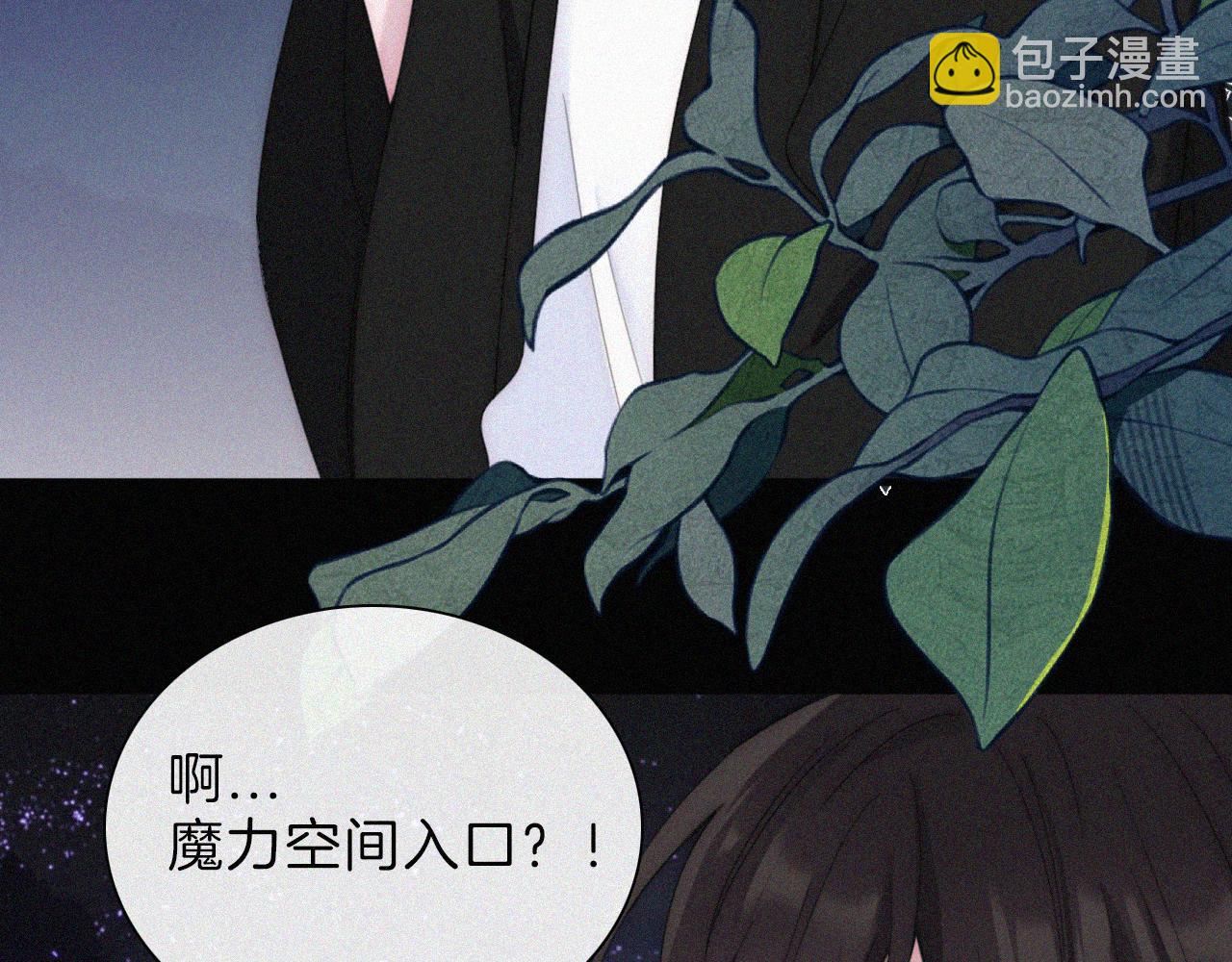 第205夜 番外【你比冰棒甜】24
