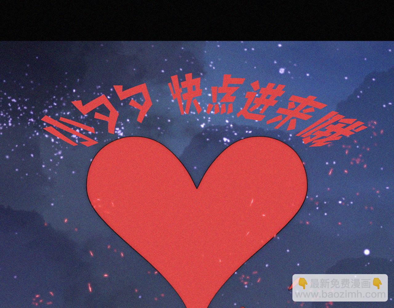 第205夜 番外【你比冰棒甜】26