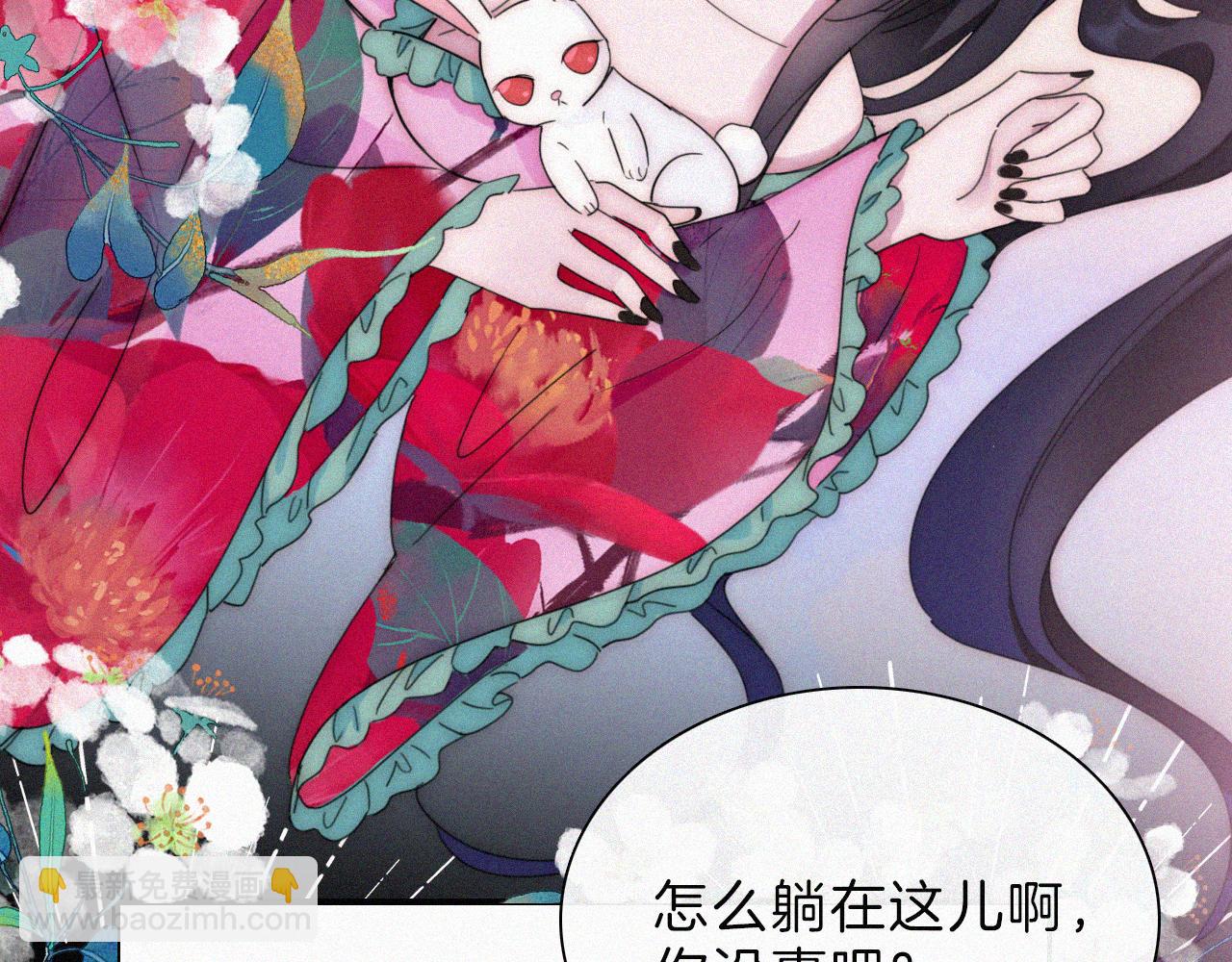 第205夜 番外【你比冰棒甜】33