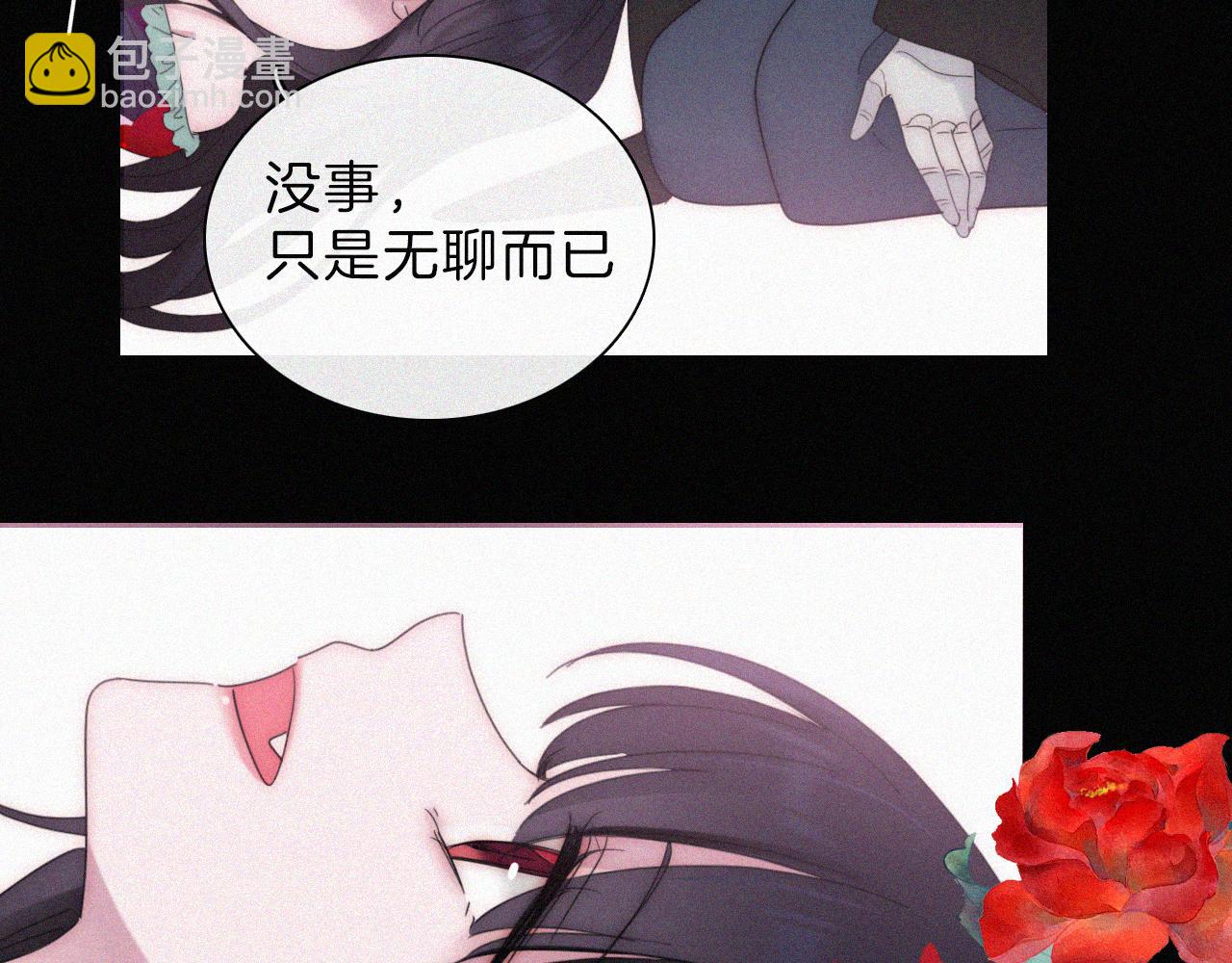第205夜 番外【你比冰棒甜】35