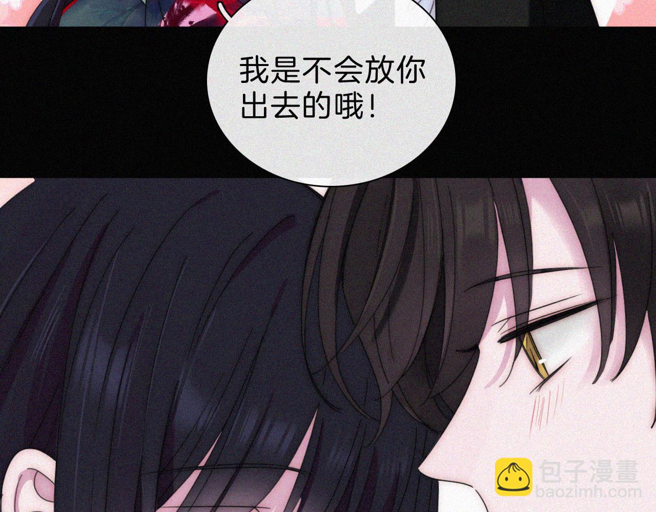 第205夜 番外【你比冰棒甜】56