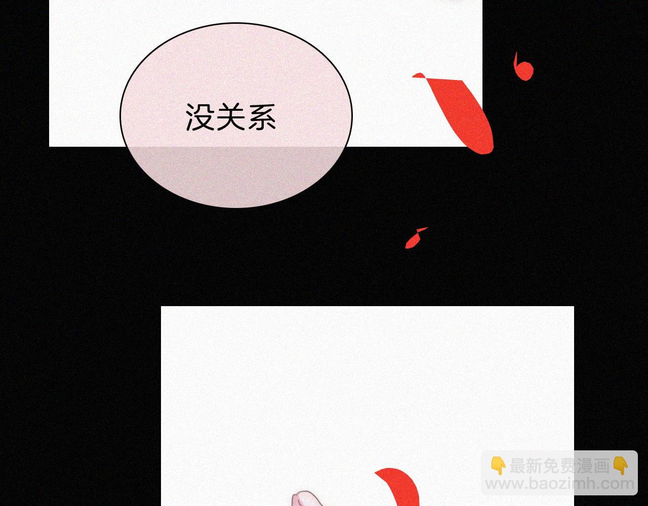 第205夜 番外【你比冰棒甜】62