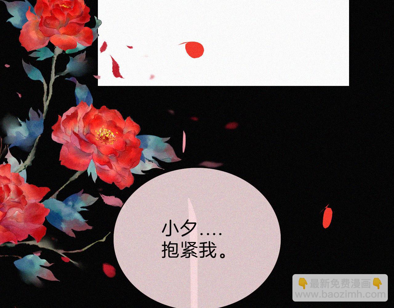 第205夜 番外【你比冰棒甜】64