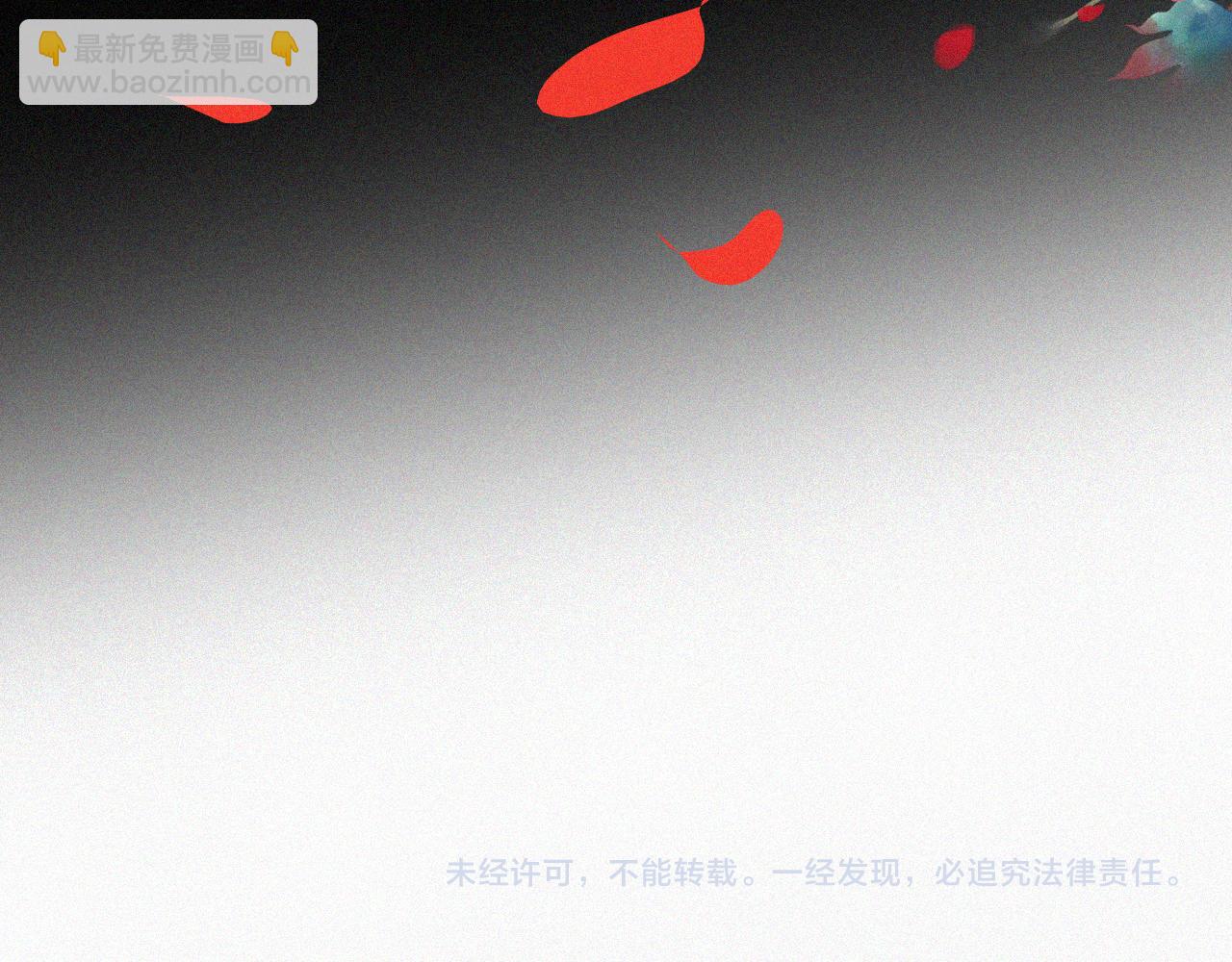 第205夜 番外【你比冰棒甜】66