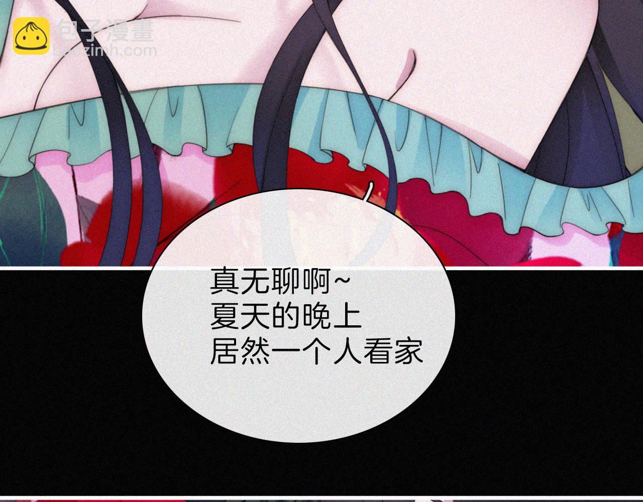 第205夜 番外【你比冰棒甜】9