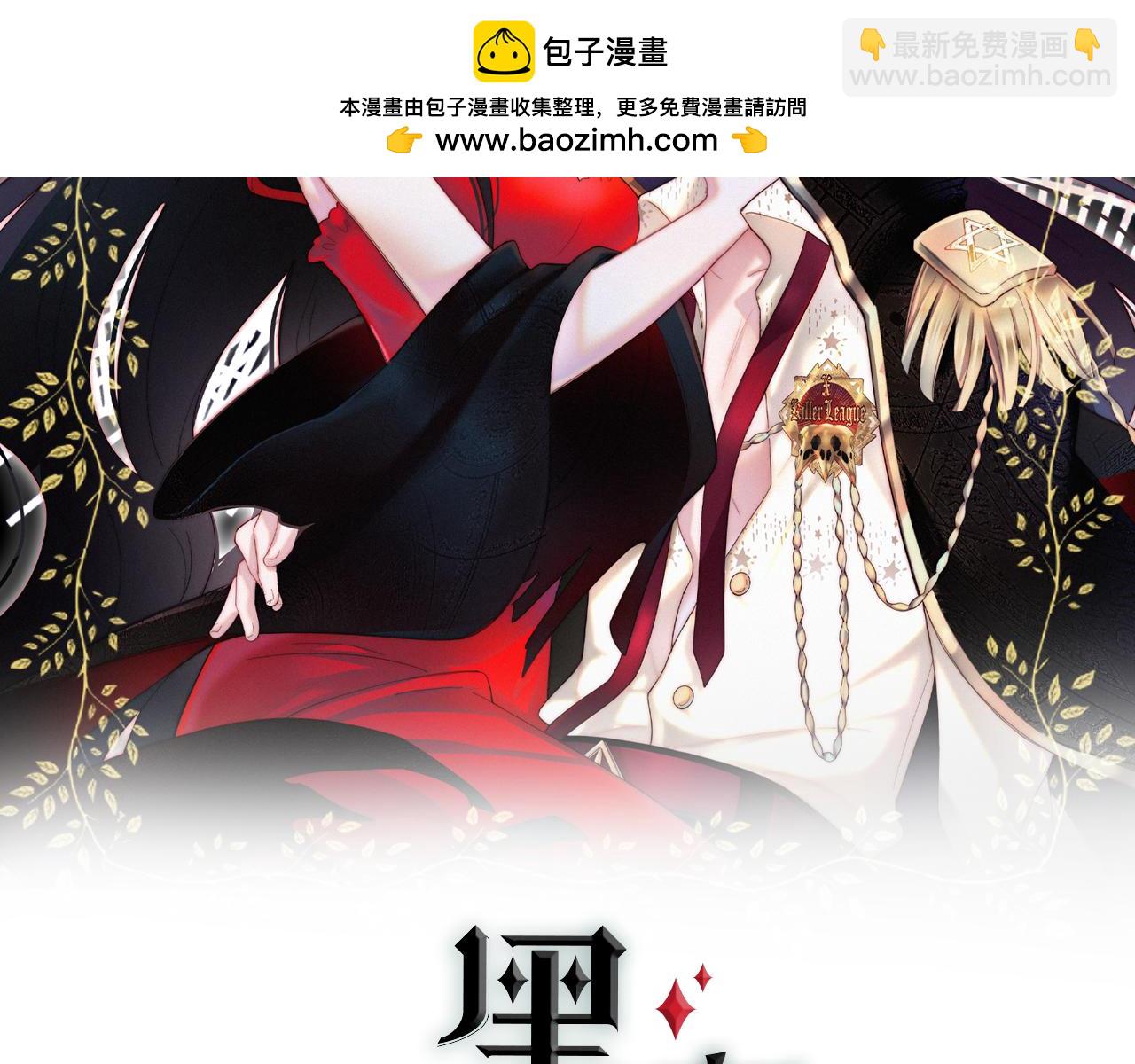 第206夜 低烧1