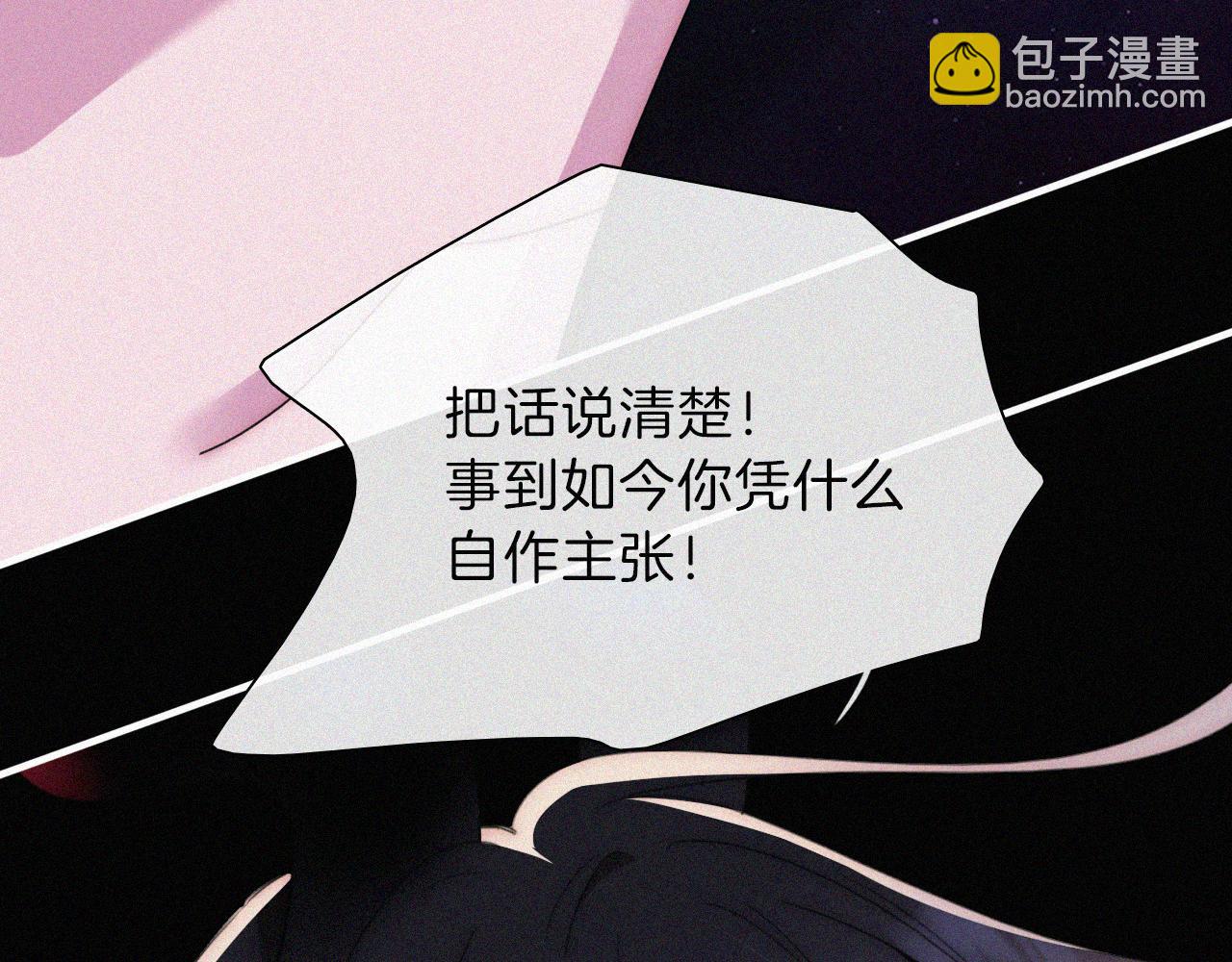 第206夜 低烧11