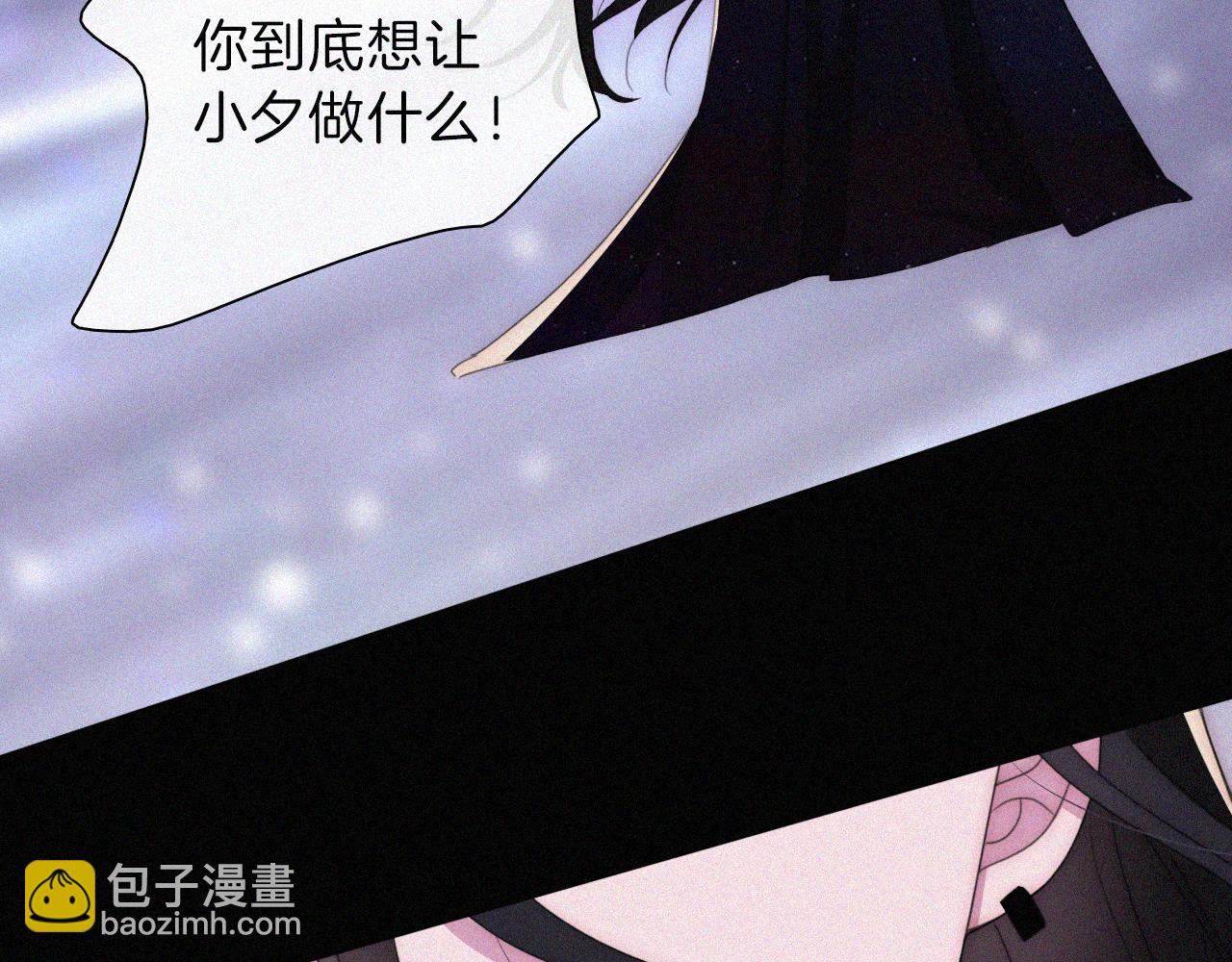 第206夜 低烧15