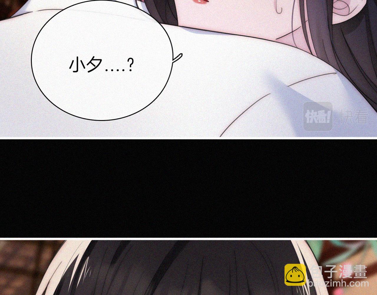 第206夜 低烧22