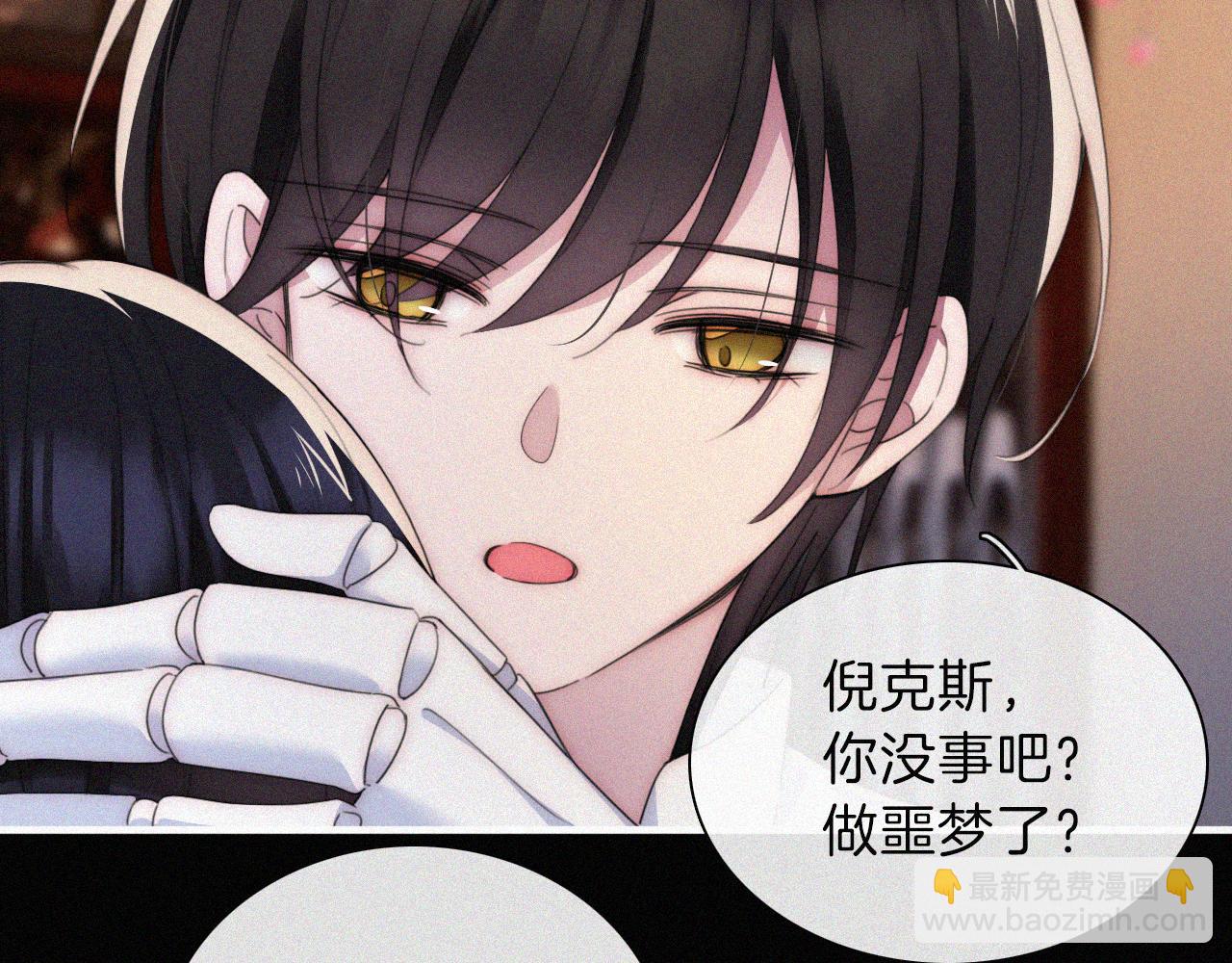 第206夜 低烧23