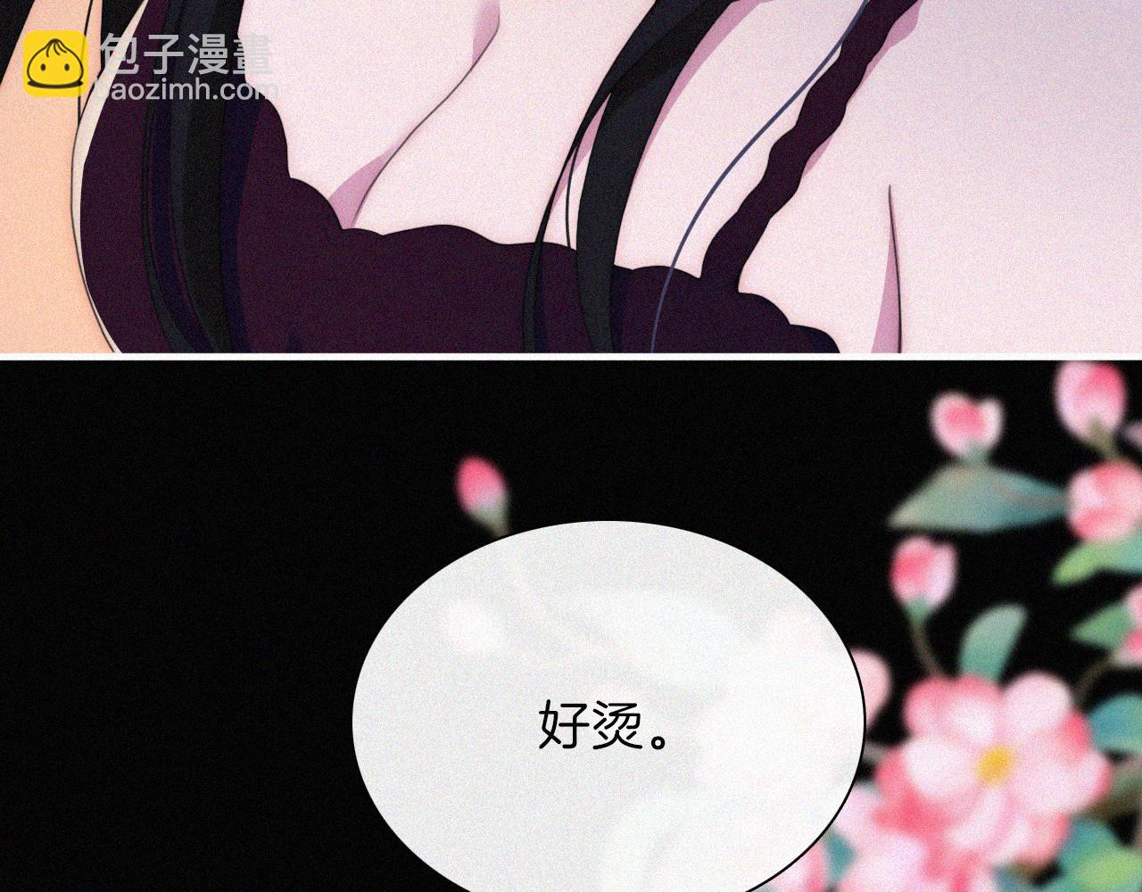 第206夜 低烧29