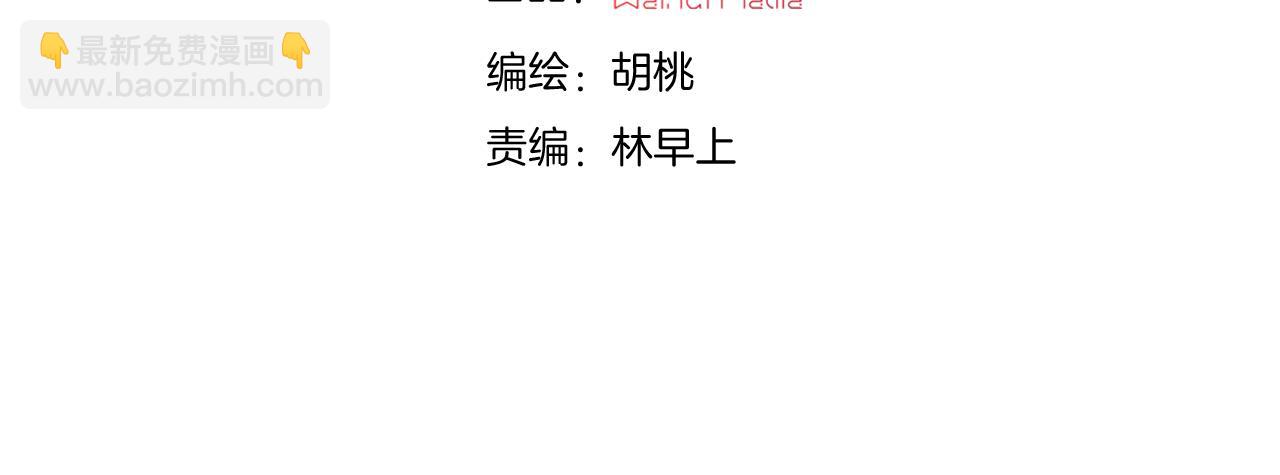 第206夜 低烧3