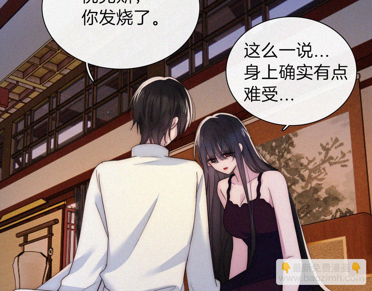 第206夜 低烧33