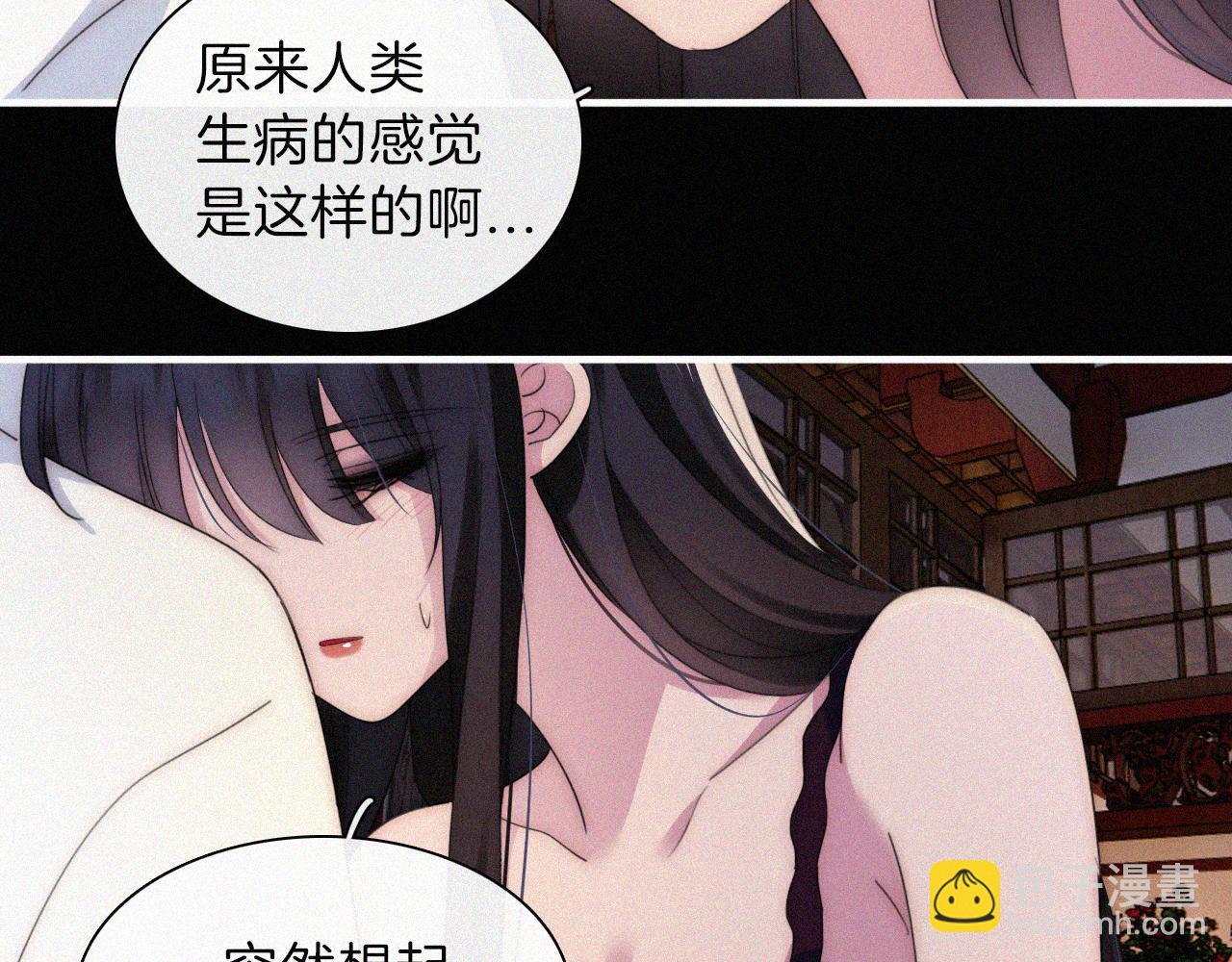 第206夜 低烧36