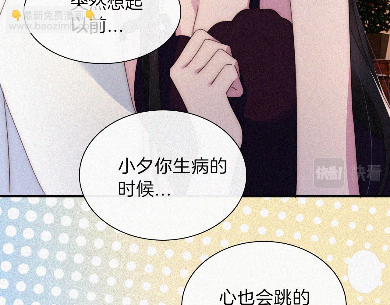 第206夜 低烧37