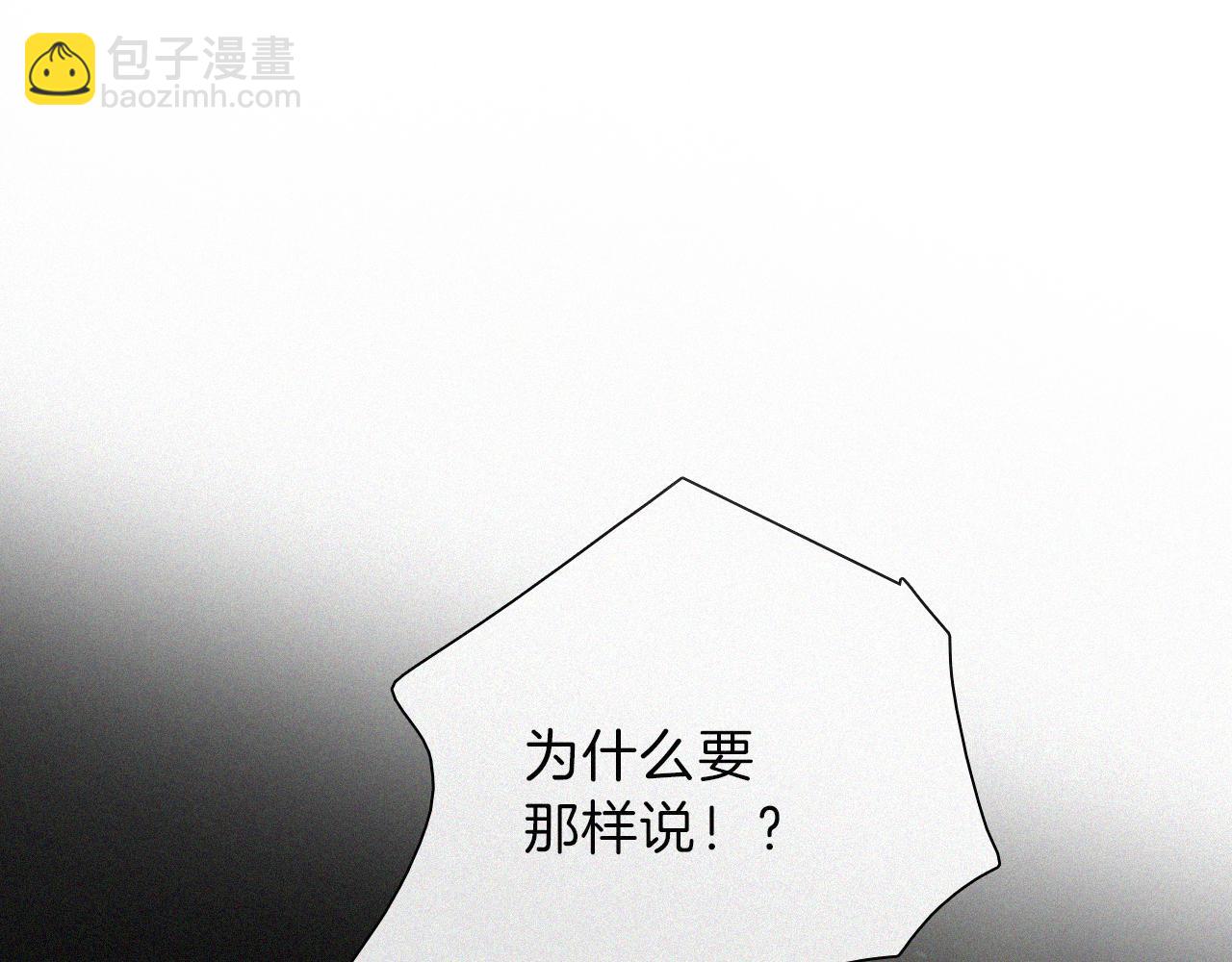 第206夜 低烧4