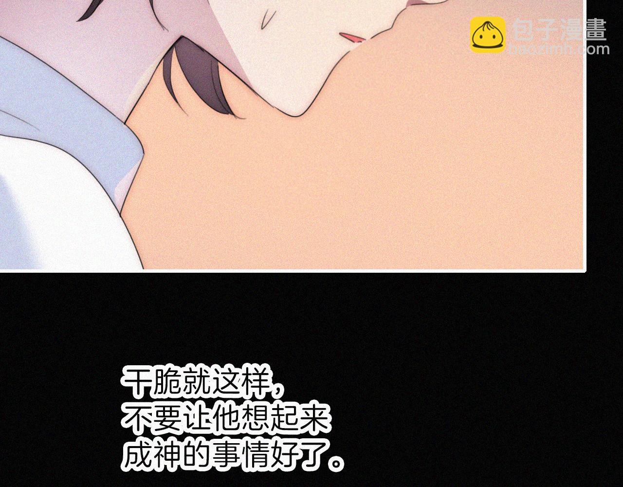 第206夜 低烧43