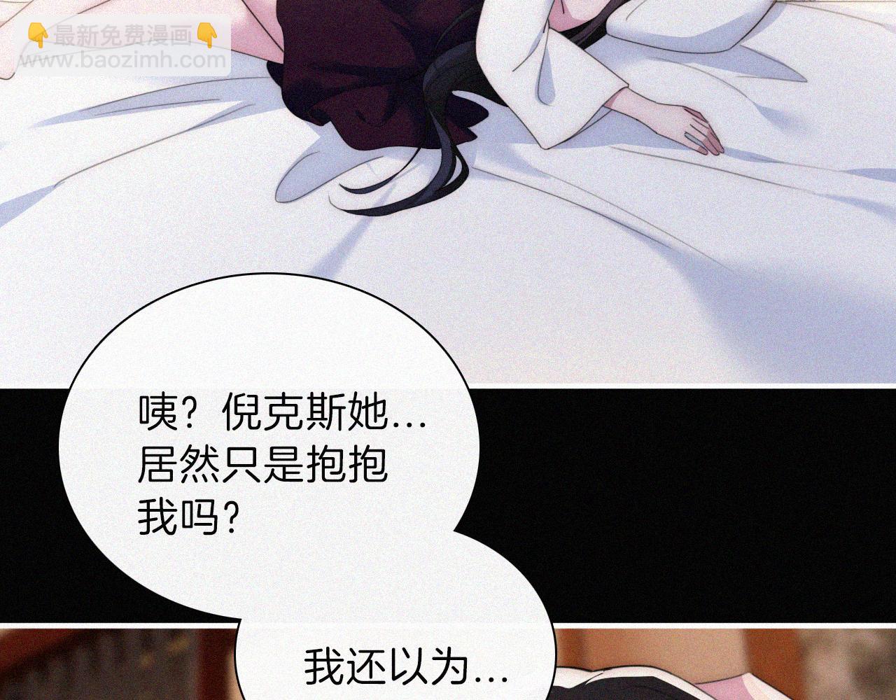 第206夜 低烧55