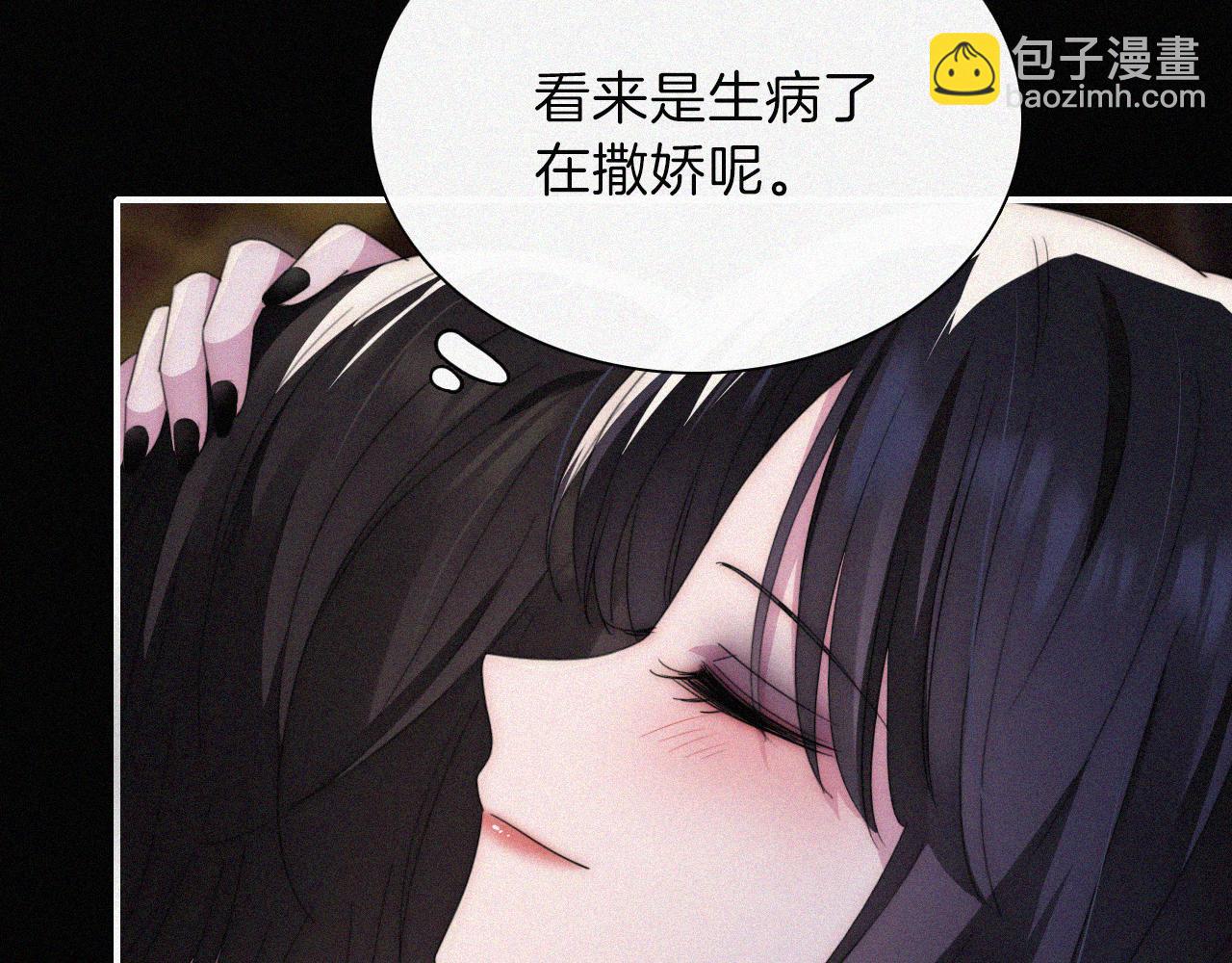 第206夜 低烧57