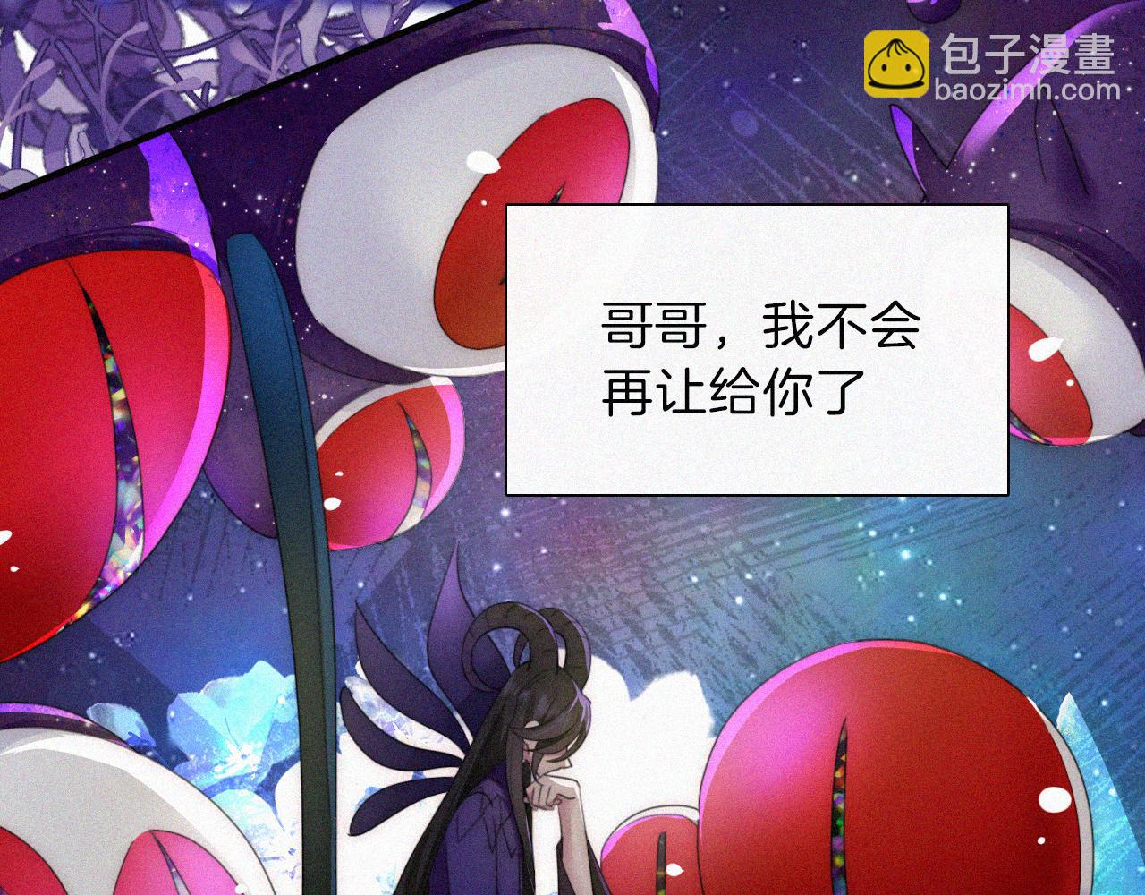 第206夜 低烧65