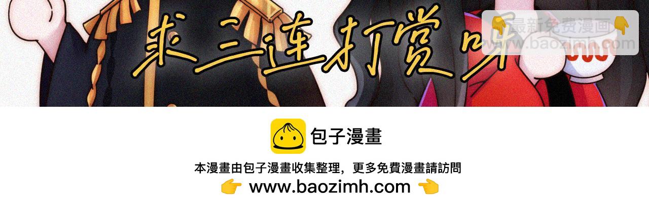 第206夜 低烧73