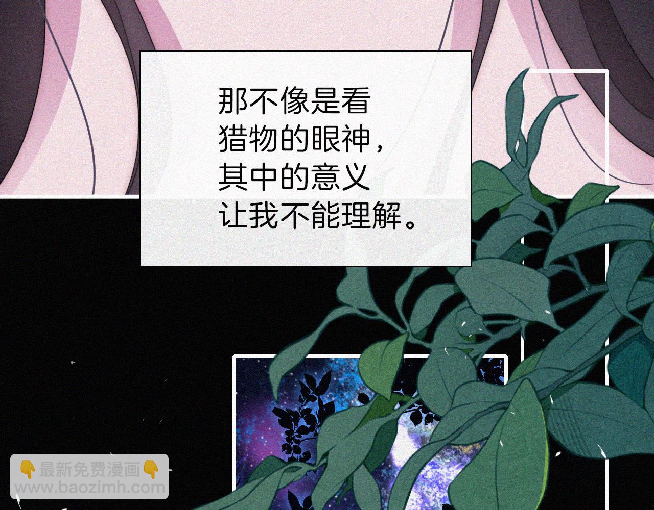 第207夜 莉莉丝21