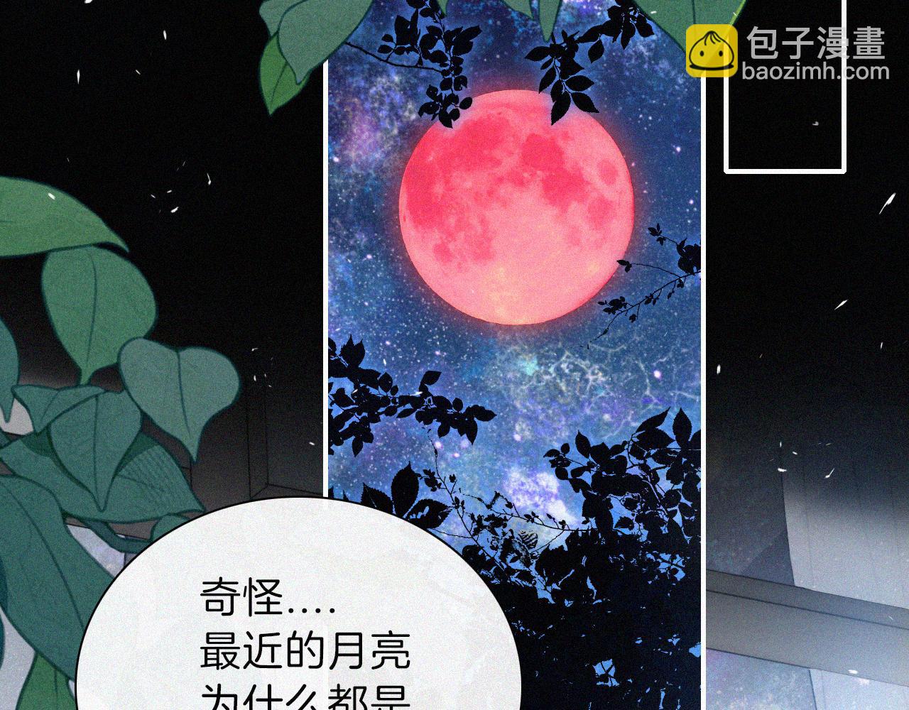 第207夜 莉莉丝22