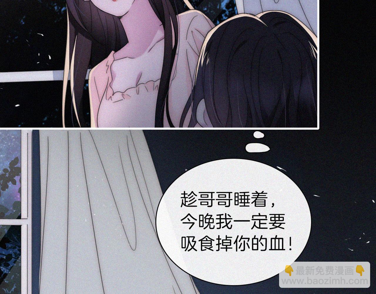第207夜 莉莉丝27