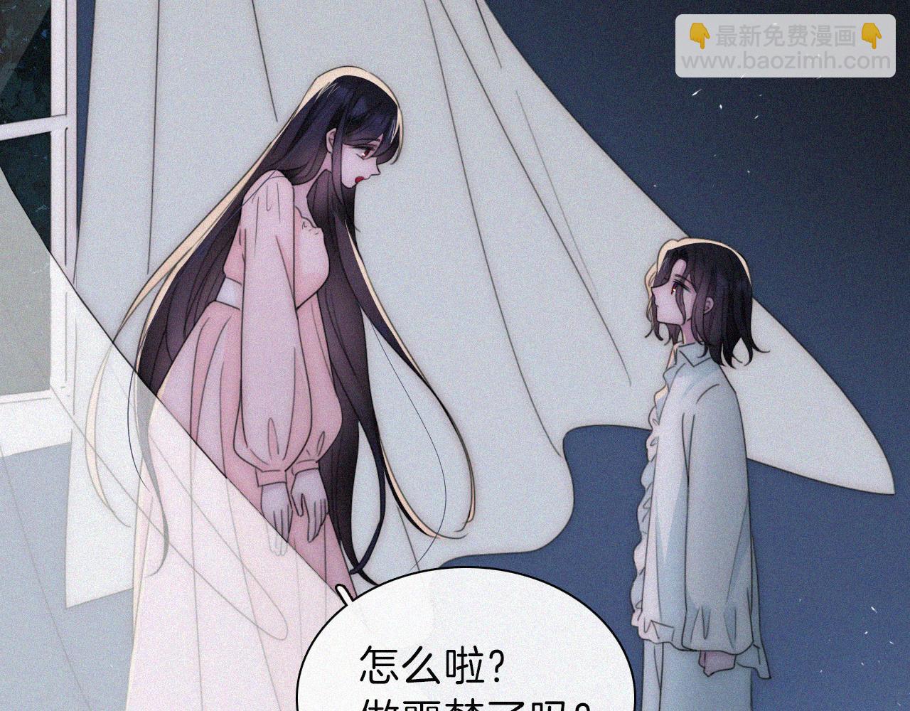 第207夜 莉莉丝28
