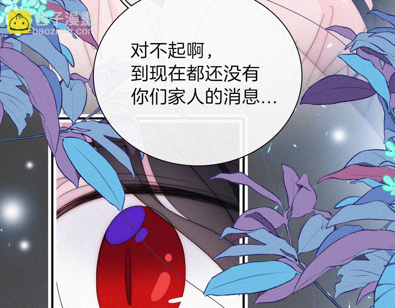 第207夜 莉莉丝33