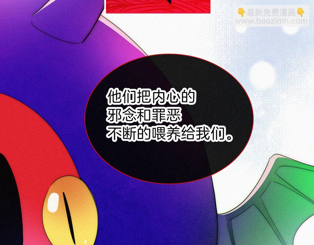 第207夜 莉莉丝48
