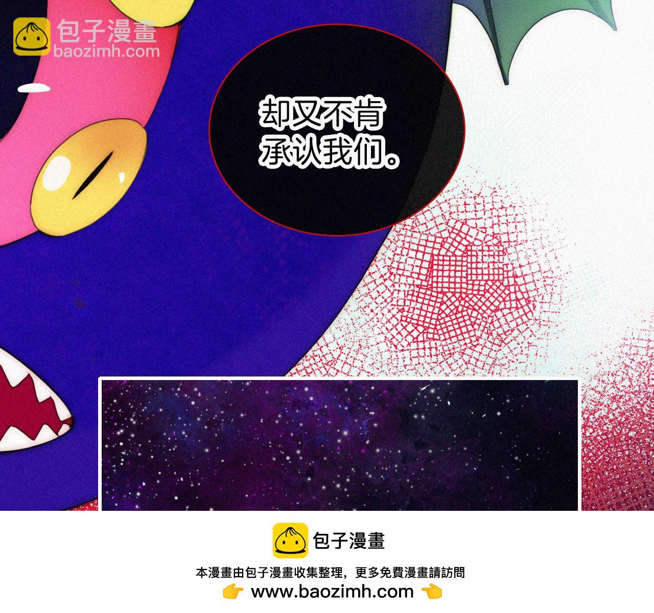 第207夜 莉莉丝49