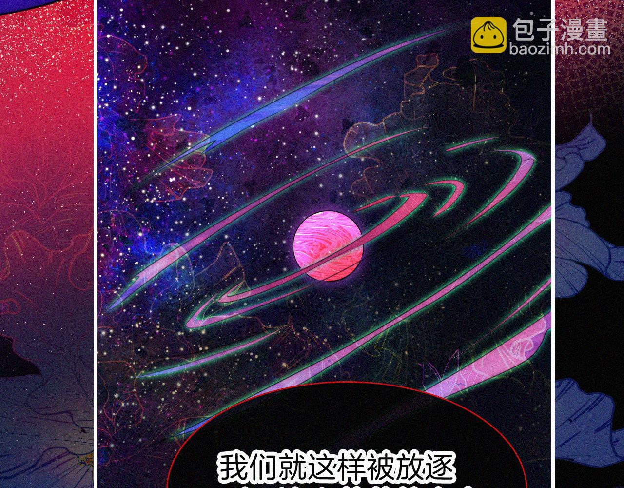 第207夜 莉莉丝54
