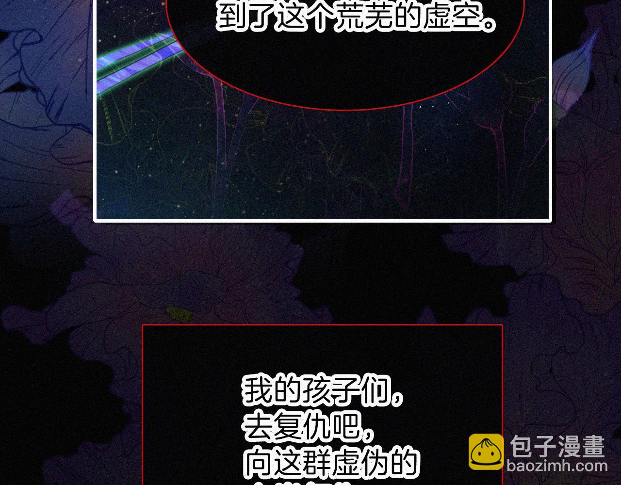 第207夜 莉莉丝55