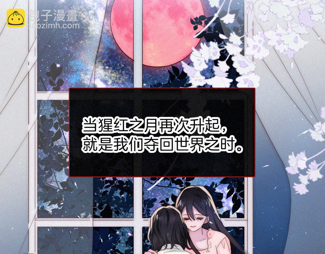 第207夜 莉莉丝58