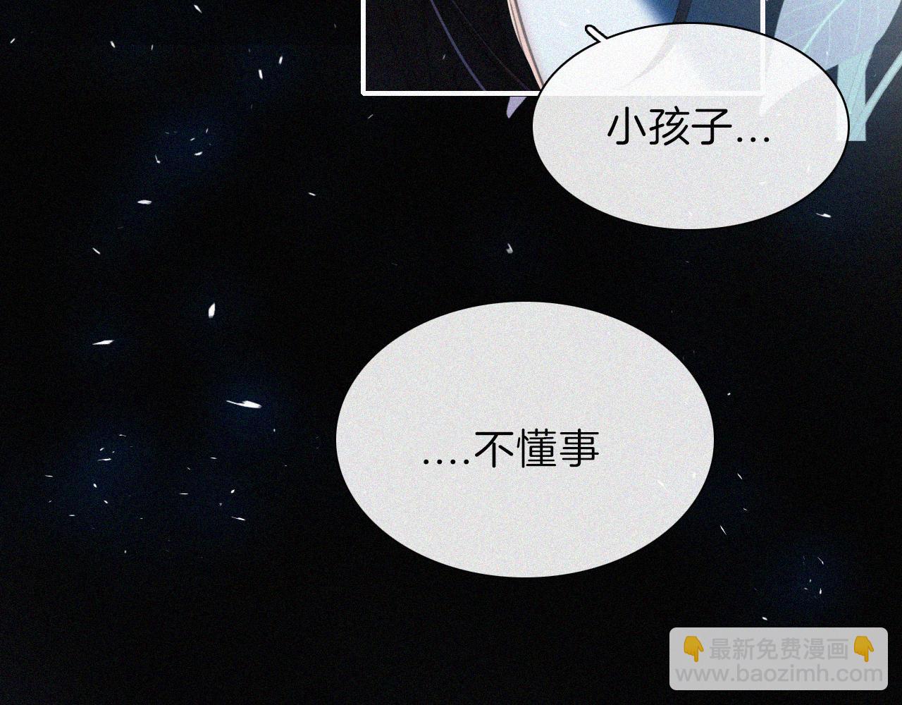 第207夜 莉莉丝77