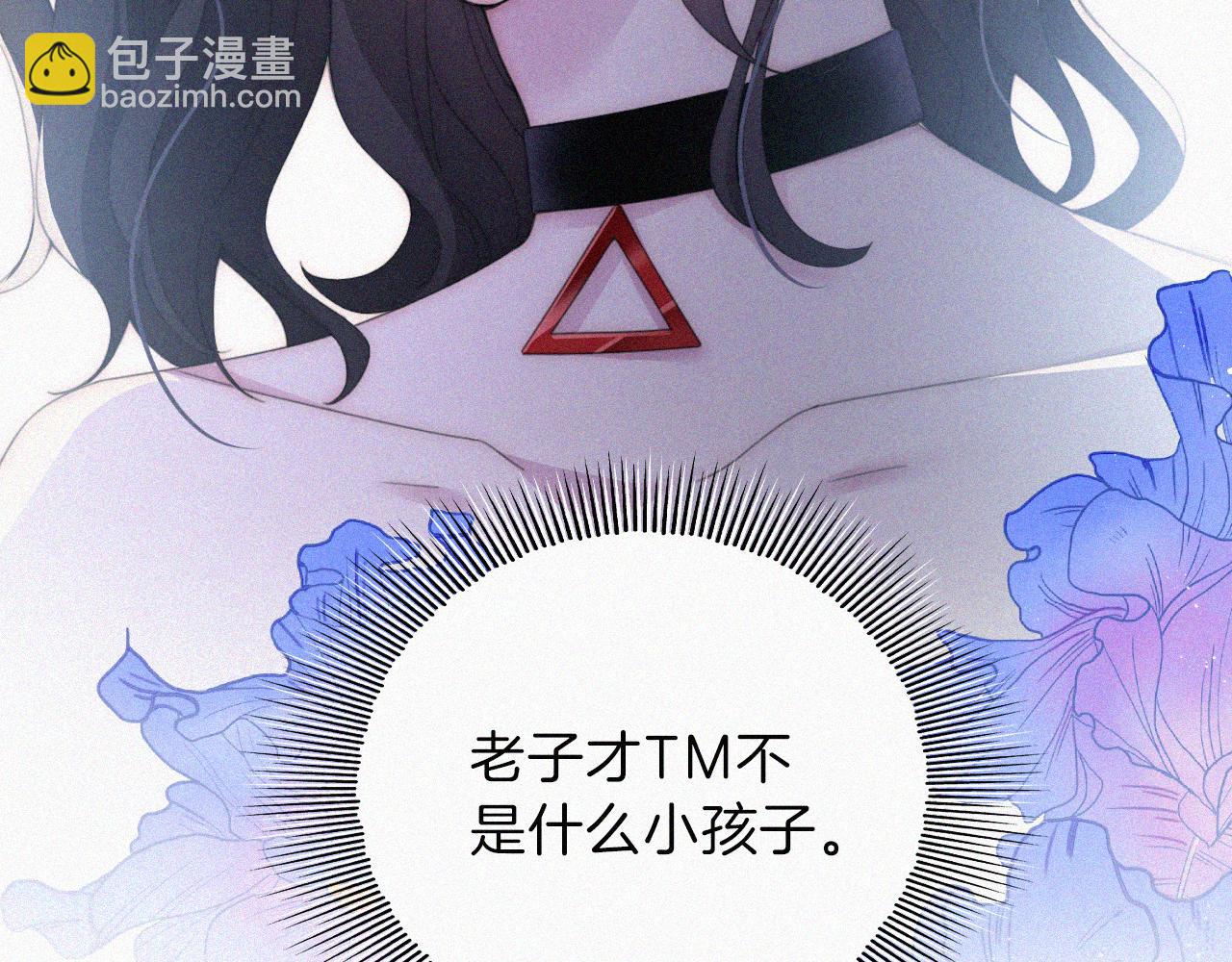 第207夜 莉莉丝84