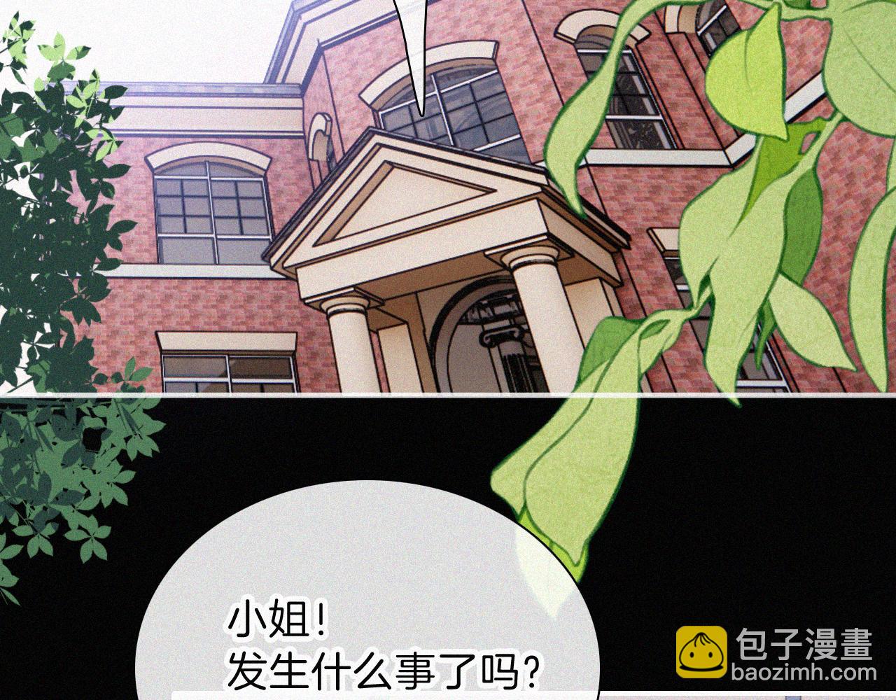 第209话 脱轨18
