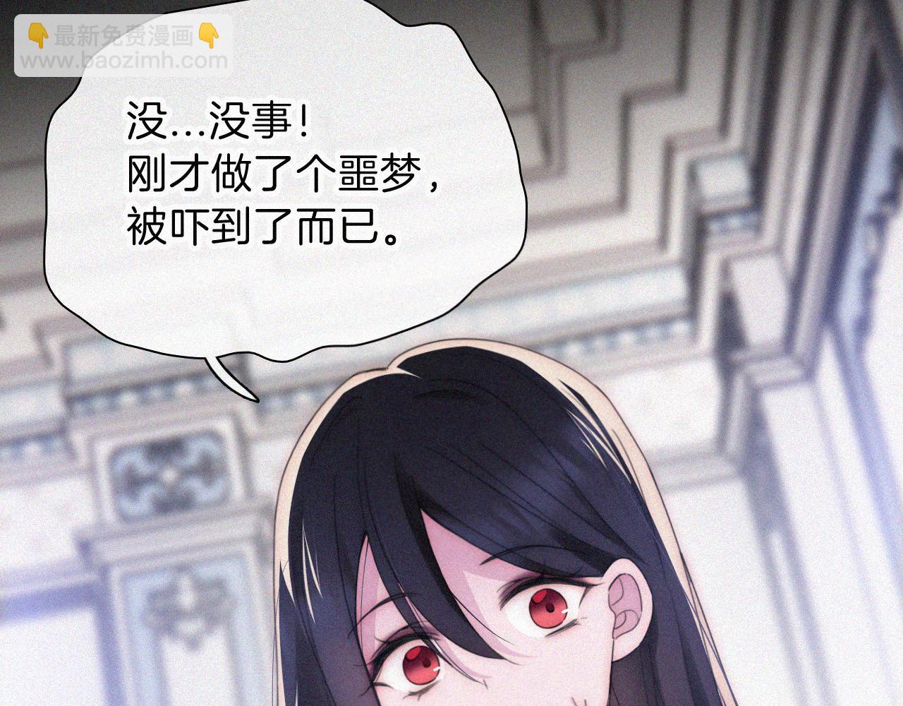 第209话 脱轨20