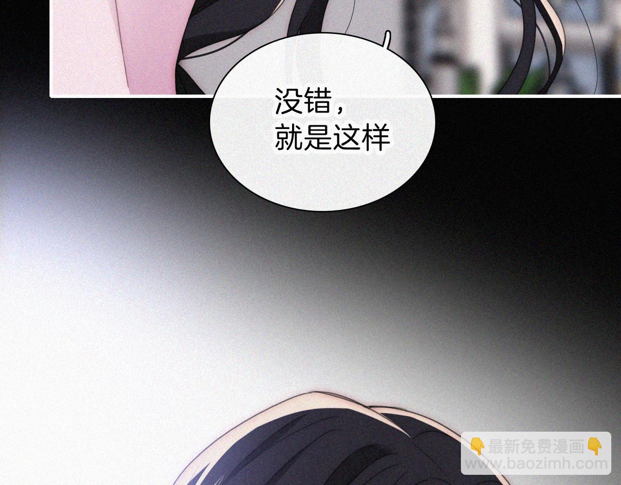 第209话 脱轨34