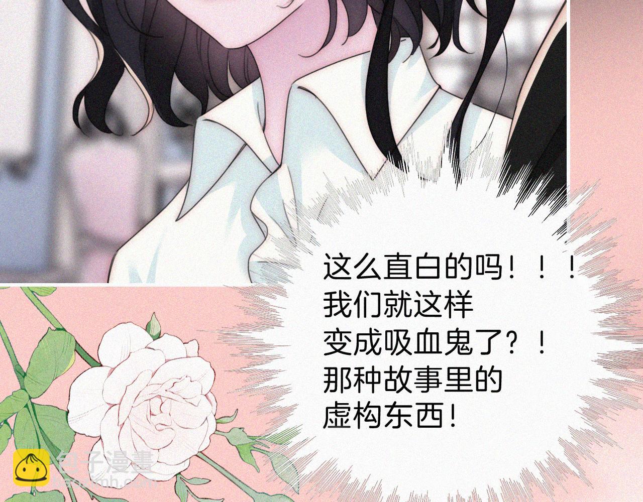 第209话 脱轨38