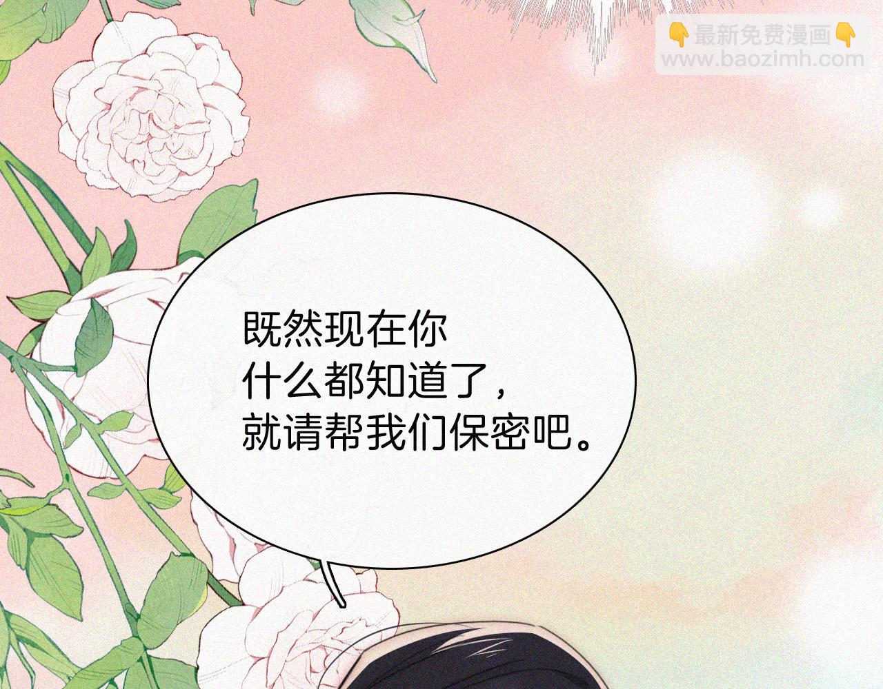 第209话 脱轨39