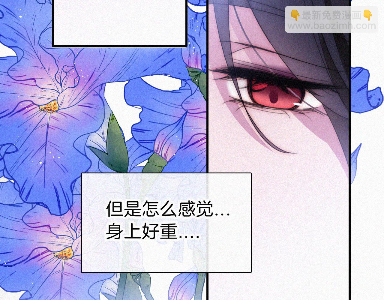 第209话 脱轨6