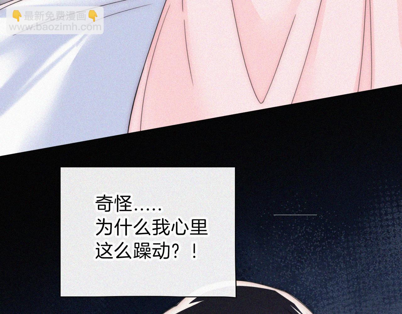 第209话 脱轨68