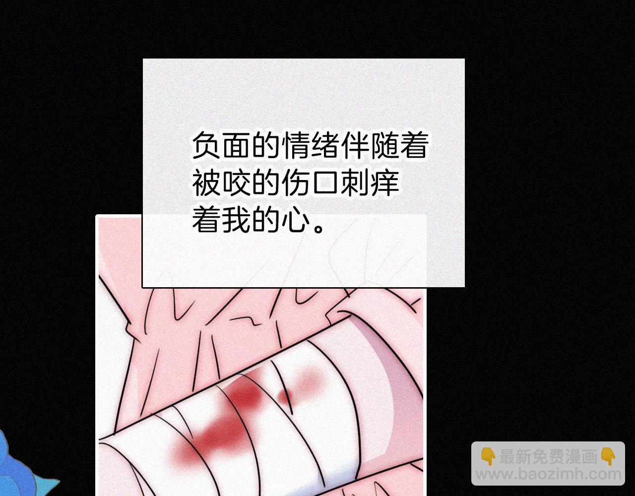 第209话 脱轨71