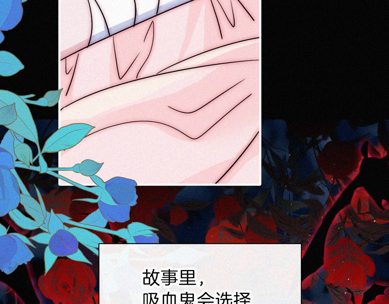 第209话 脱轨72