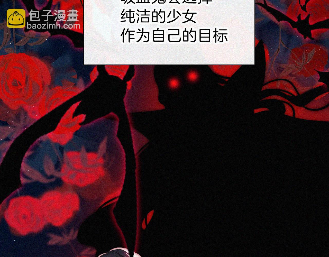 第209话 脱轨73